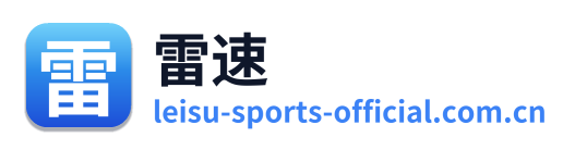 雷速